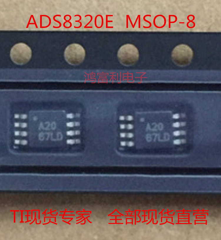 ADS8320E