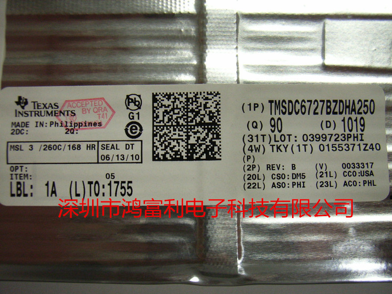 TMSDC6727BZDHA250