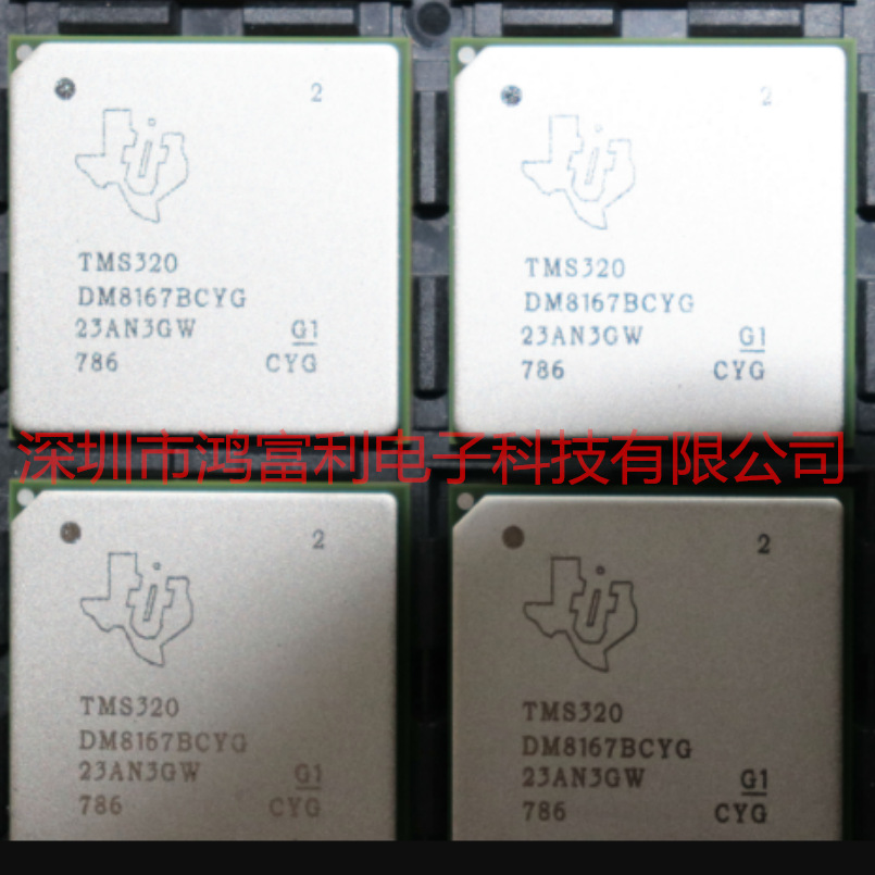 TMS320DM8167SCYG2