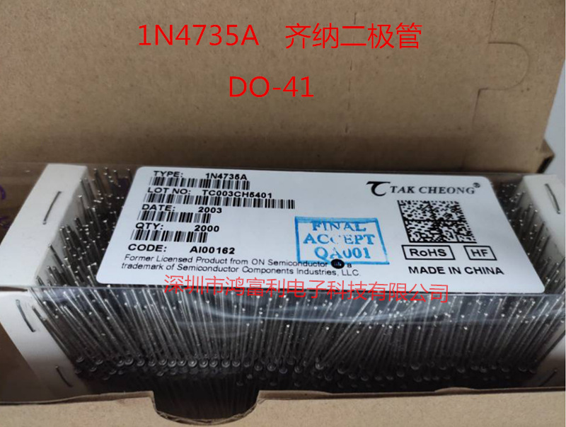 1N4735A
