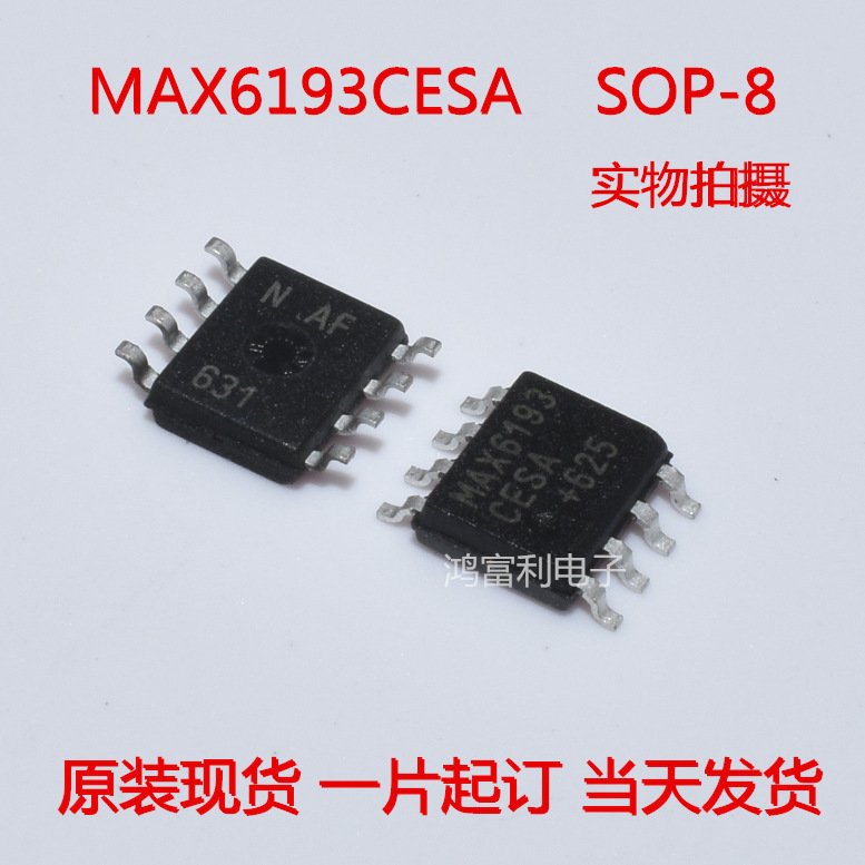 MAX6193CESA+T