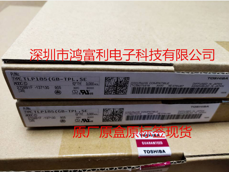TLP185GB