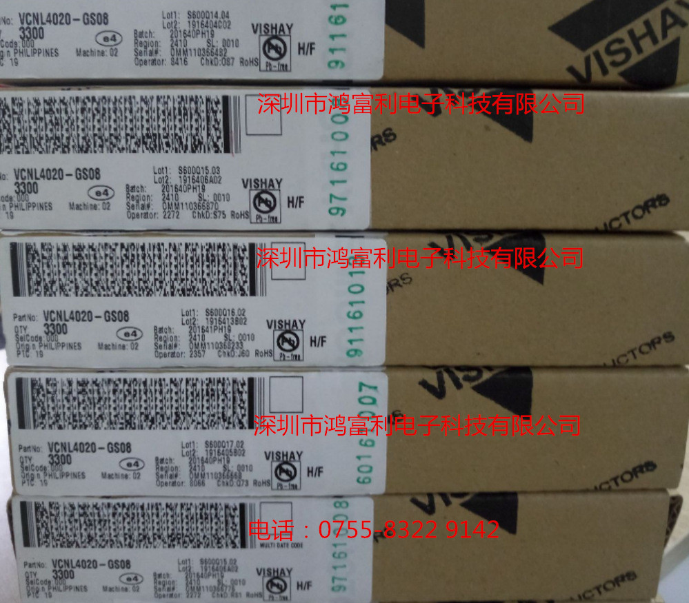 VCNL4020-GS08